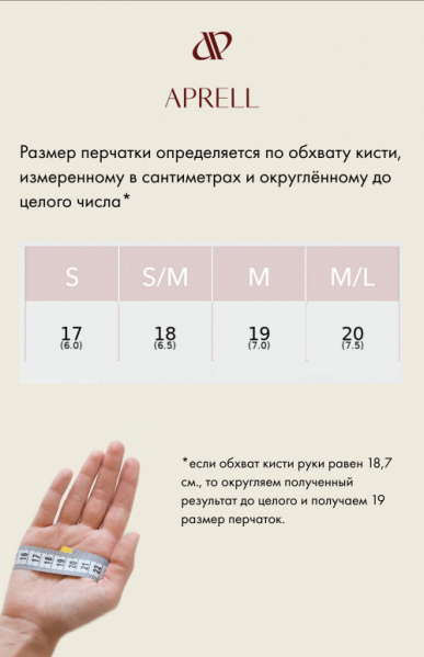 Перчатки 821 Серо-голубой