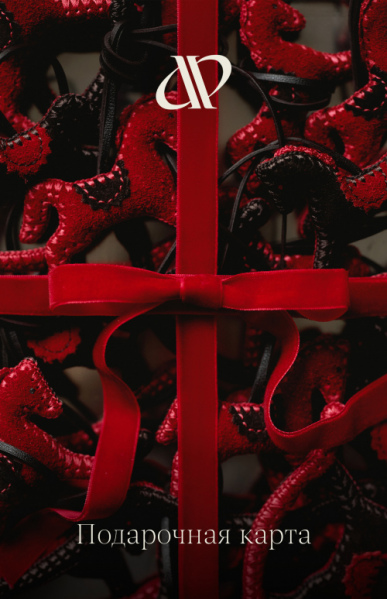  Печатный подарочный сертификат 