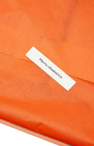 Упаковка podarochnaya-upakovka-orange Оранж