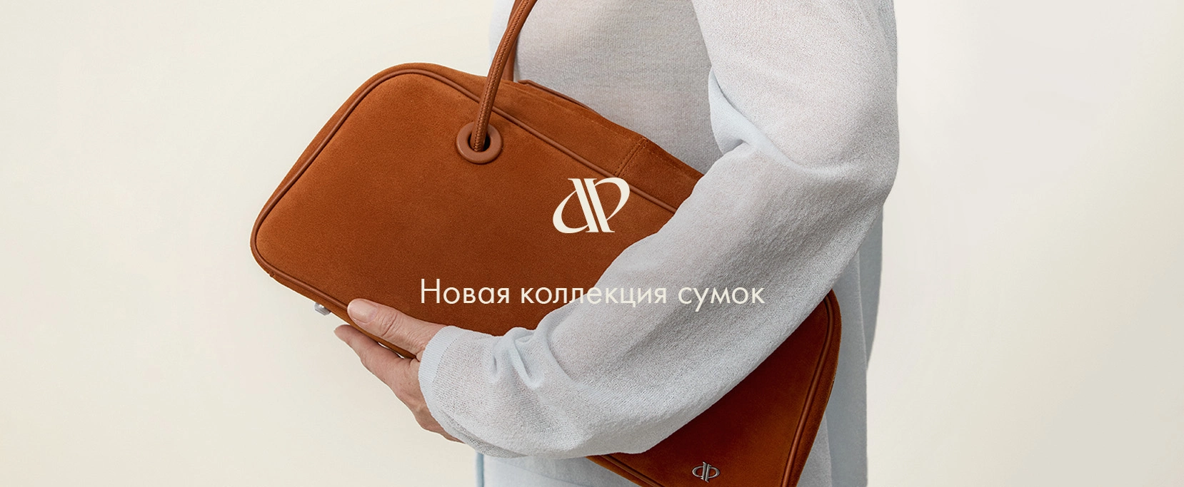 AprellShop-Магазинкожаныхсумокиаксессуаров