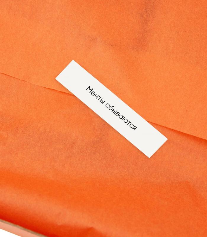 Упаковка podarochnaya-upakovka-orange Оранж